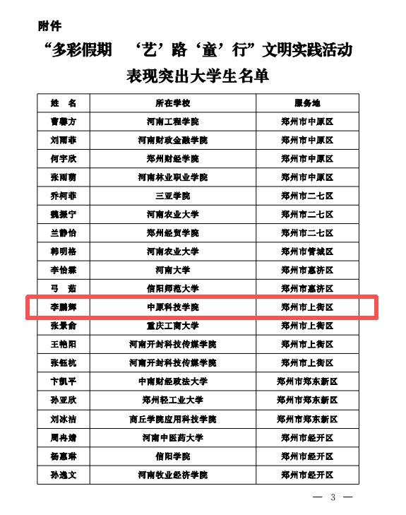 图片3.jpg 图片3.jpg